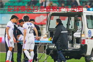 浮梁县活动医疗保障